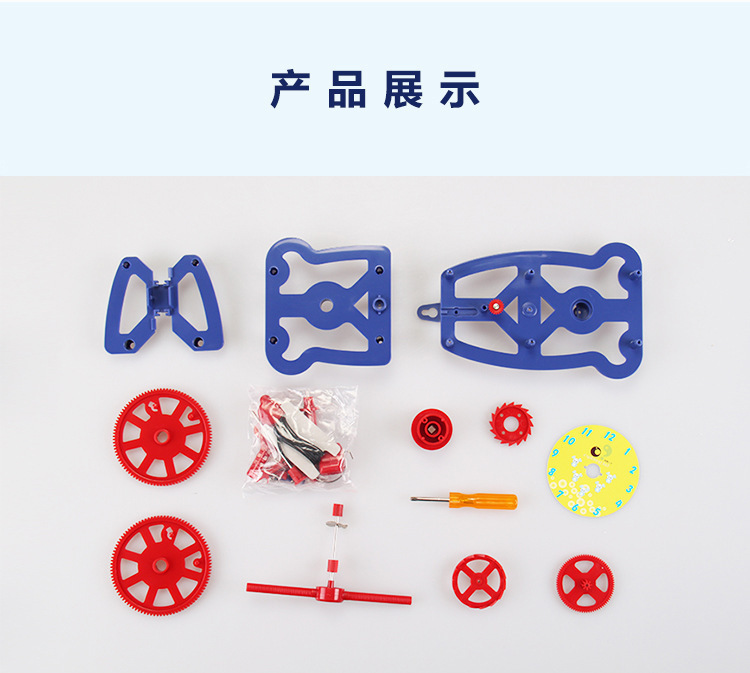 探索小子儿童益智科教玩具 钟摆科学实验的魅力